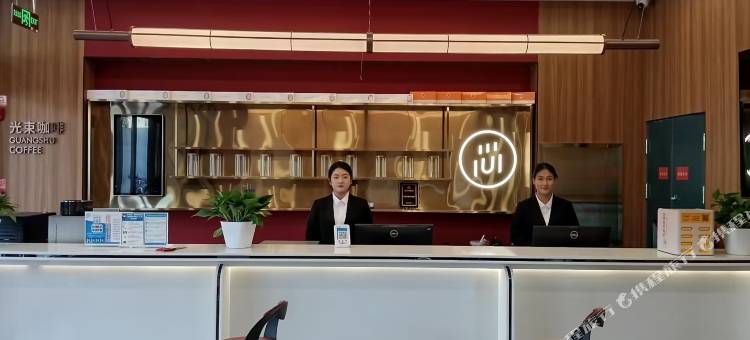 尚客优悦酒店(柳中路店)图片