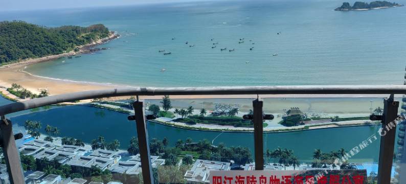 阳江海陵岛物语海风度假公寓图片