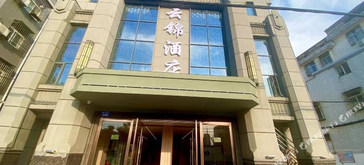 云锦酒店(应城中央广场店)图片