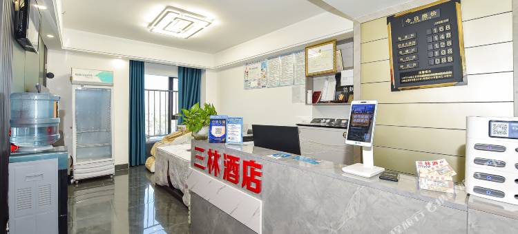 三林酒店(毕节高铁站店)图片