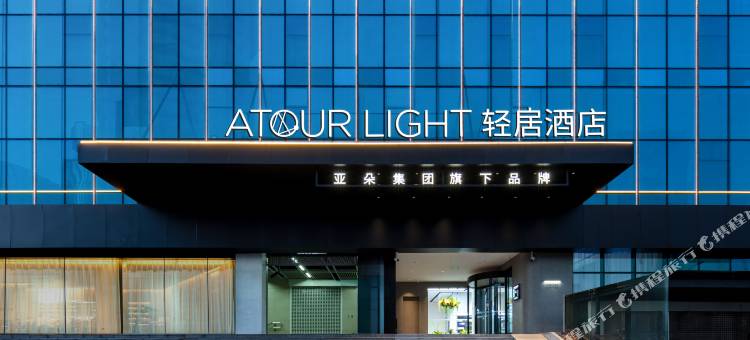 武汉光谷广场地铁站轻居酒店图片