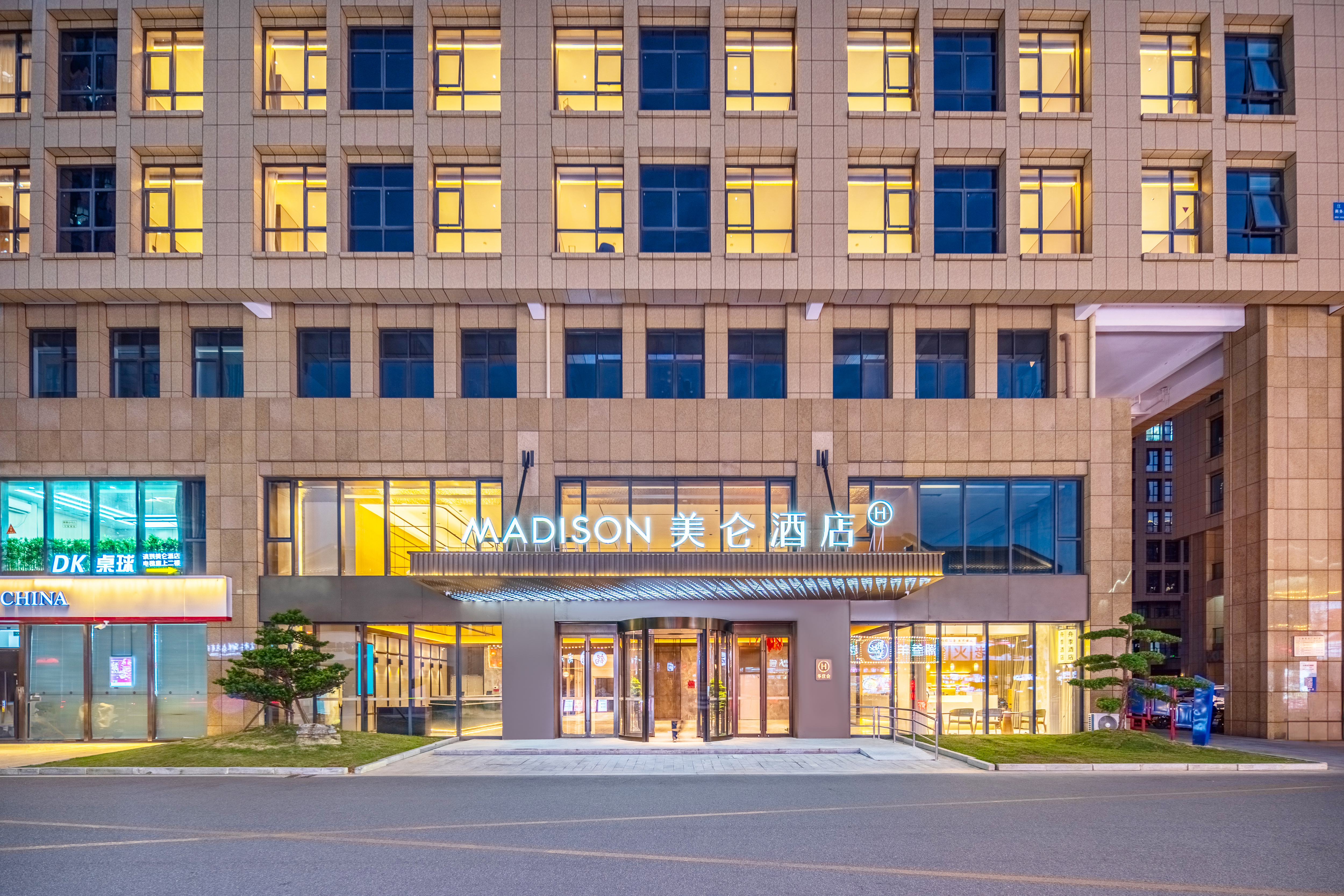 Madison Hotel Zhoushan Baolong PlazaOver view