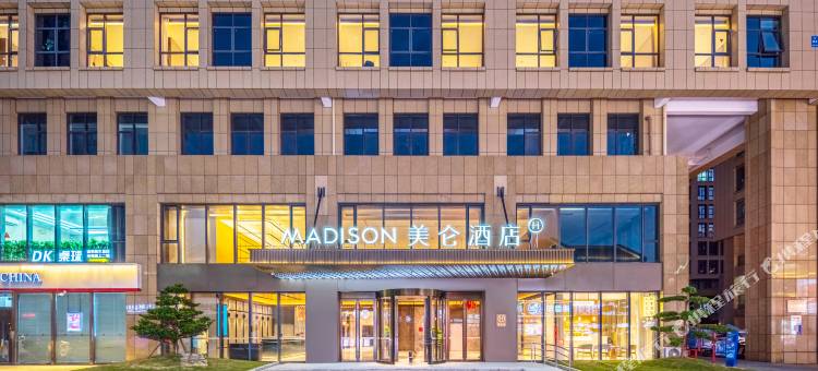 舟山宝龙广场美仑酒店图片