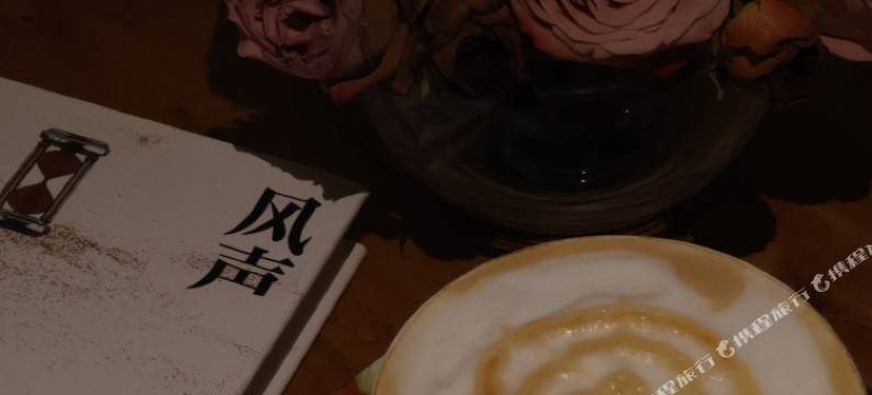 崃.舍予美宿(邛崃高铁站店)图片