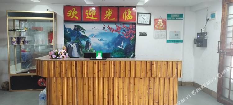 南雄和盛山庄图片