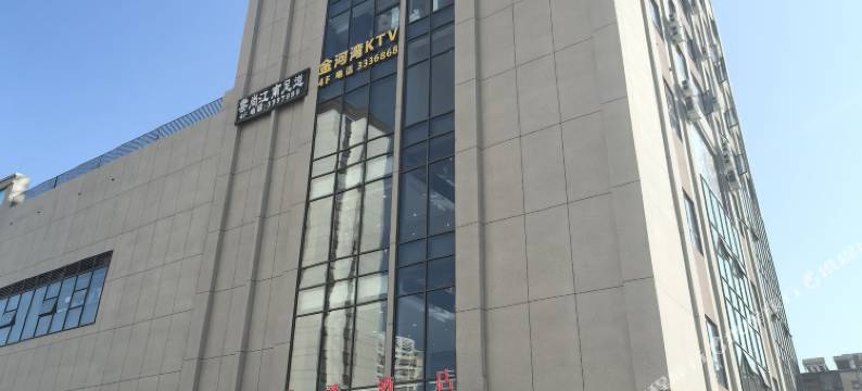 金河湾酒店图片