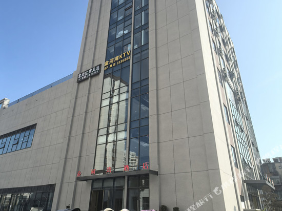 金河湾酒店