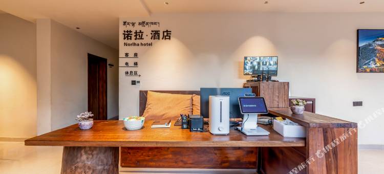 拉萨诺拉酒店(八廓街大昭寺店)图片