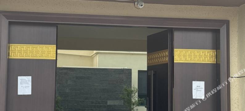 枣源人家民宿酒店图片