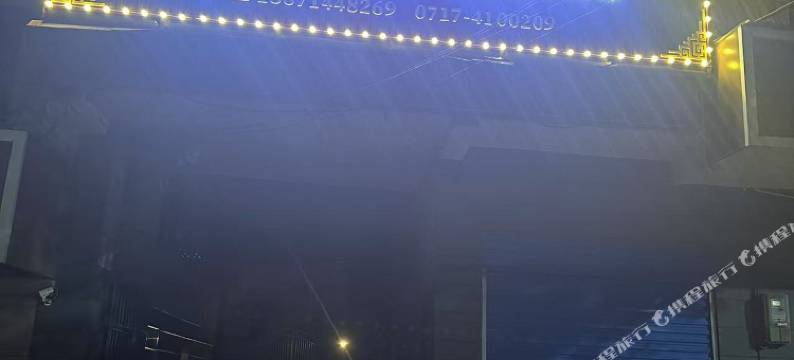 老字号鹦鹉饭店图片