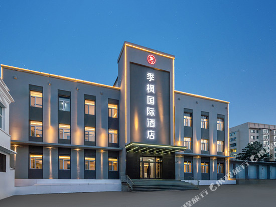 季枫国际酒店(抚远东极阁店)