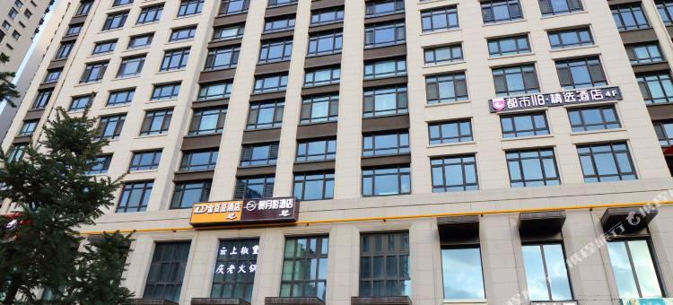 宁唐民宿(西宁市民中心店)图片
