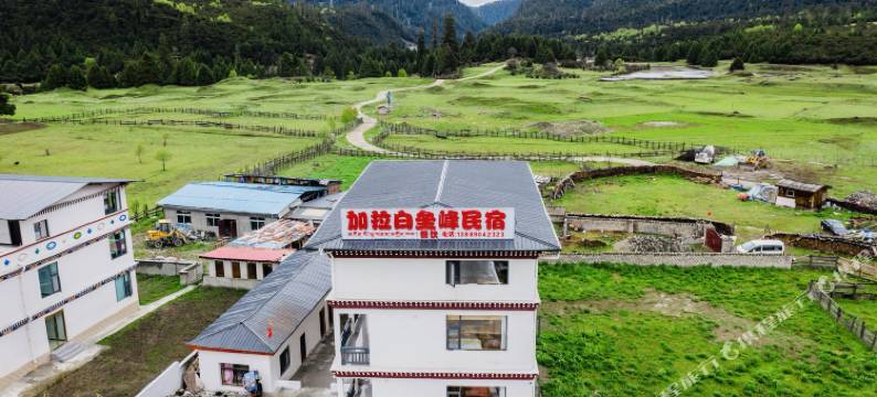 加拉白垒峰民宿图片