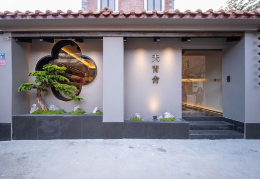 Tianqingshe (Quanzhou ancient city Guanyue temple store) Hotel Overview