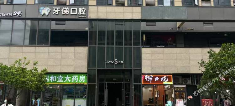 沐屿轻奢美宿(福州火车南站胪雷地铁站店)图片