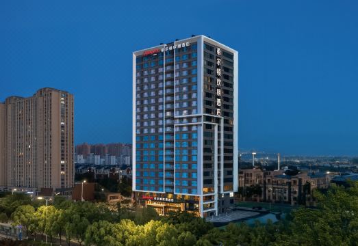 信阳希尔顿欢朋酒店外景图