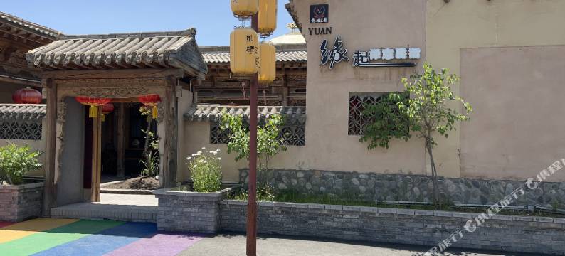 缘起禅意民宿图片