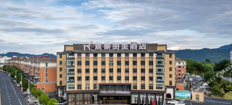黄山宏村景泰丽呈酒店图片