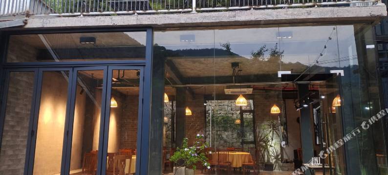 大明山圆月民宿图片