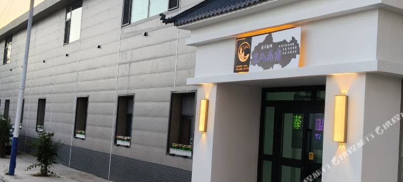 莫凡民宿(茶卡镇店)图片