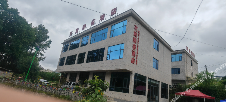 花篱熙睿酒店图片