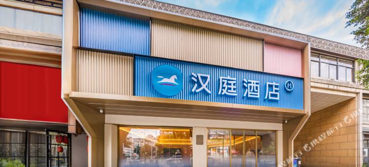 汉庭酒店(福州上洋地铁站店)图片