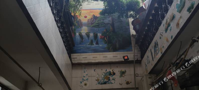 街子古镇朝阳客栈图片