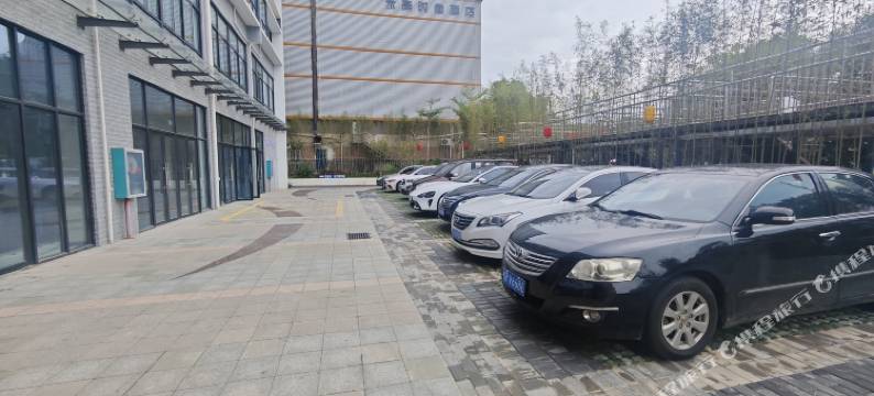 花漾舒适酒店(九曲湾温泉首创奥特莱斯店)图片