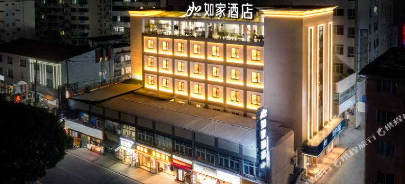 如家·neo(泉州丰泽广场丰泽街店)图片