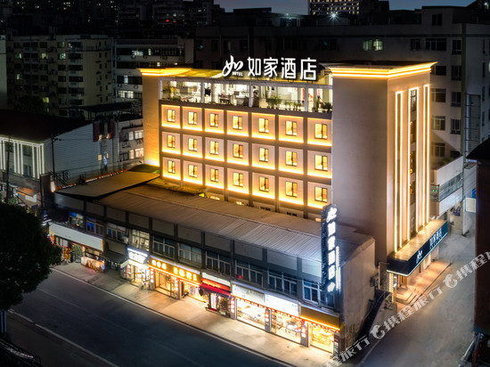 如家·neo(泉州丰泽广场丰泽街店)