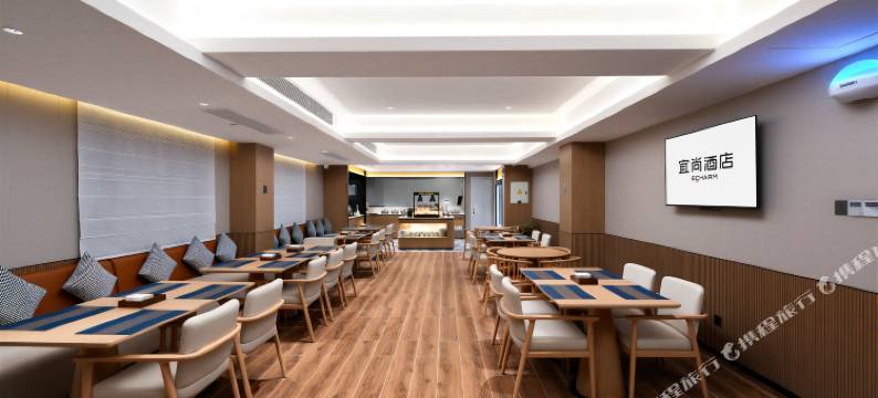 宜尚酒店(杭州西湖沈塘桥地铁站店)图片