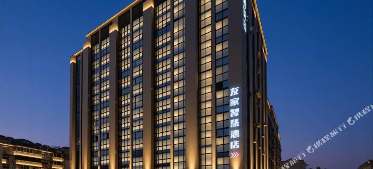 马鞍山友家酒店(金鹰国际购物广场店)图片