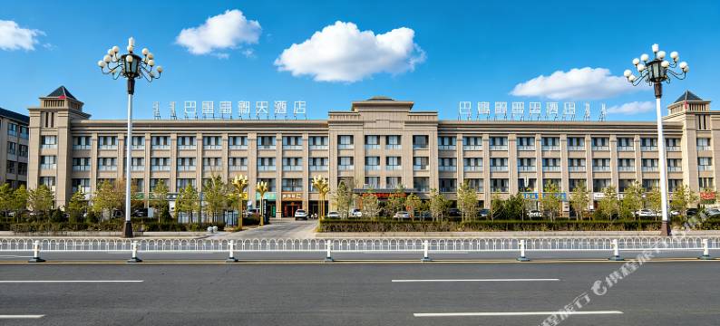 巴彦高勒大酒店图片