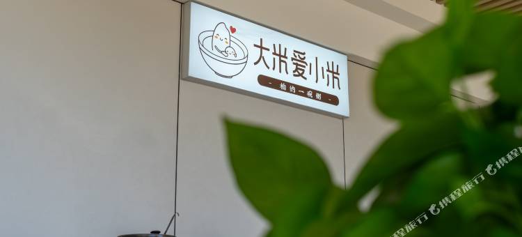 柏纳酒店(新源客运站人民广场店)图片