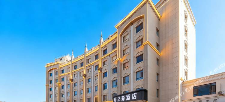 海之森酒店(长治城隍庙广场店)图片