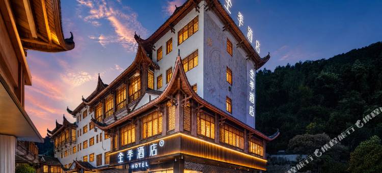 全季酒店(张家界国家森林公园武陵源标志门店)图片