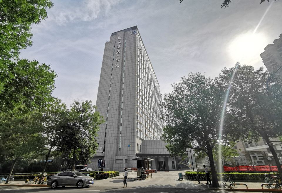北京金枫酒店（望京798艺术区店）外景图