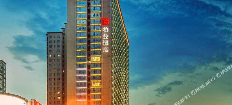 柏曼酒店(长沙大道地铁站高铁南站店)图片