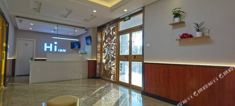 华驿精选酒店(北京大兴旧宫万科广场店)图片