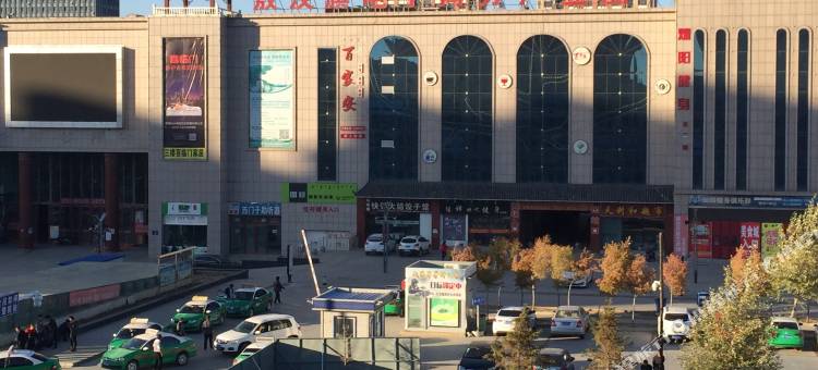 敖汉旗睦君雅宾馆图片
