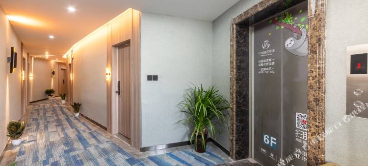 如家华驿酒店(西安石桥立交欣桥批发市场店)图片