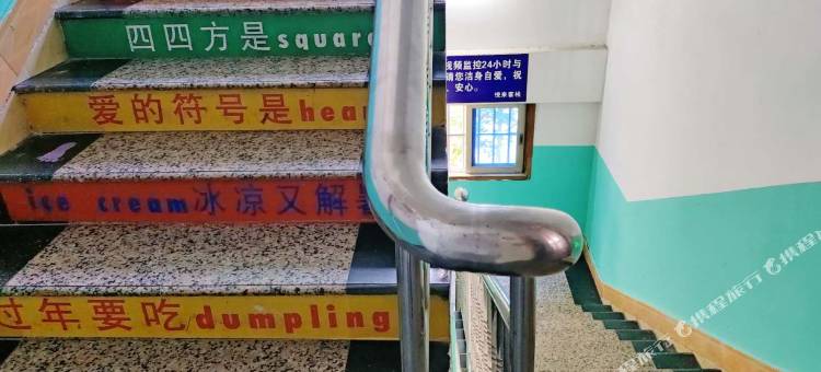 中山南墩中街悦来客栈图片