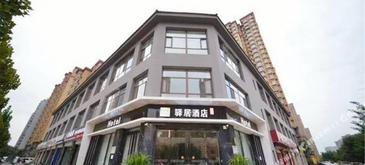 如家驿居酒店(邯郸机场陵西南大街店)图片