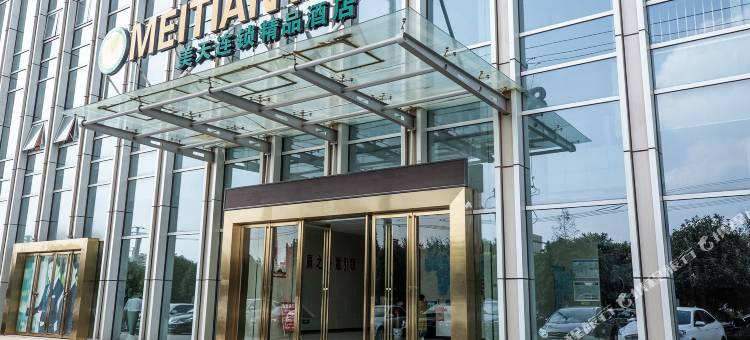 美天酒店(娄底新合作国际商贸城店)图片