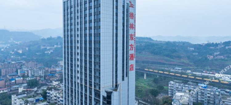 格林东方酒店(宜宾新城市广场店)图片