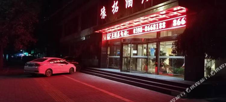 豫拓酒店(灵宝市政府火车站店)图片