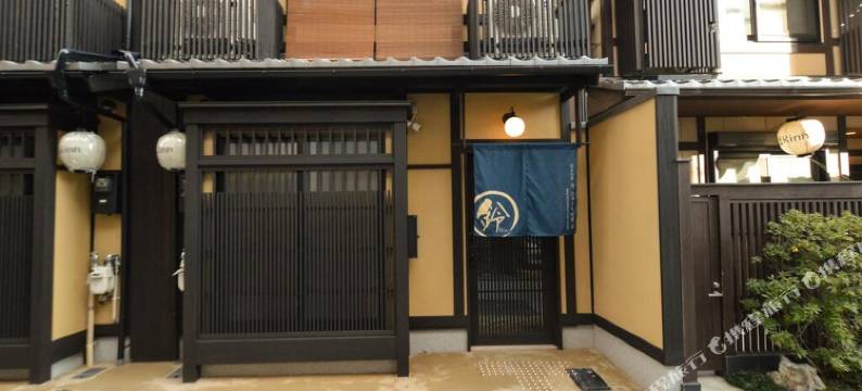 铃 清水五条町家(Rinn Kiyomizu Gojo Machiya)图片