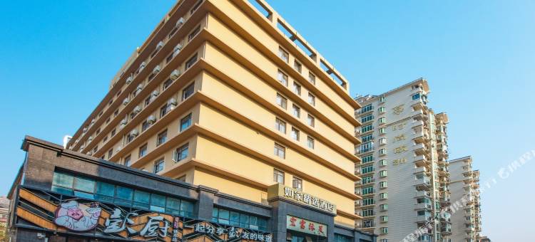 如家精选酒店(武汉销品茂徐东地铁站店)图片