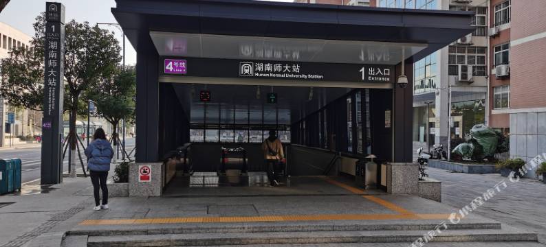 长沙正茂客房(湖南师范大学岳麓山风景名胜区东门店)图片