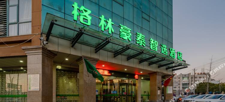 格林豪泰智选酒店(庐江御龙湾店)图片